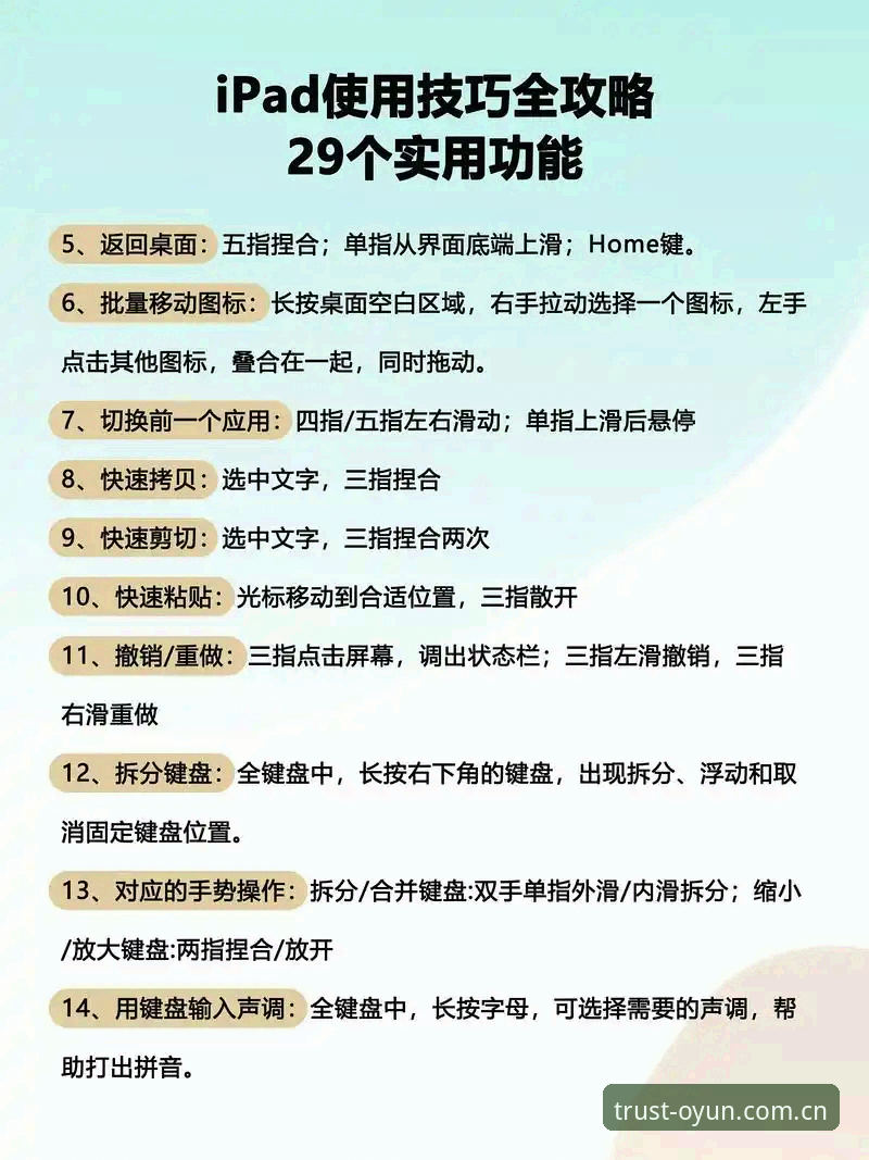 欧云平台新手使用教程：从下载到优惠活动全流程操作指南