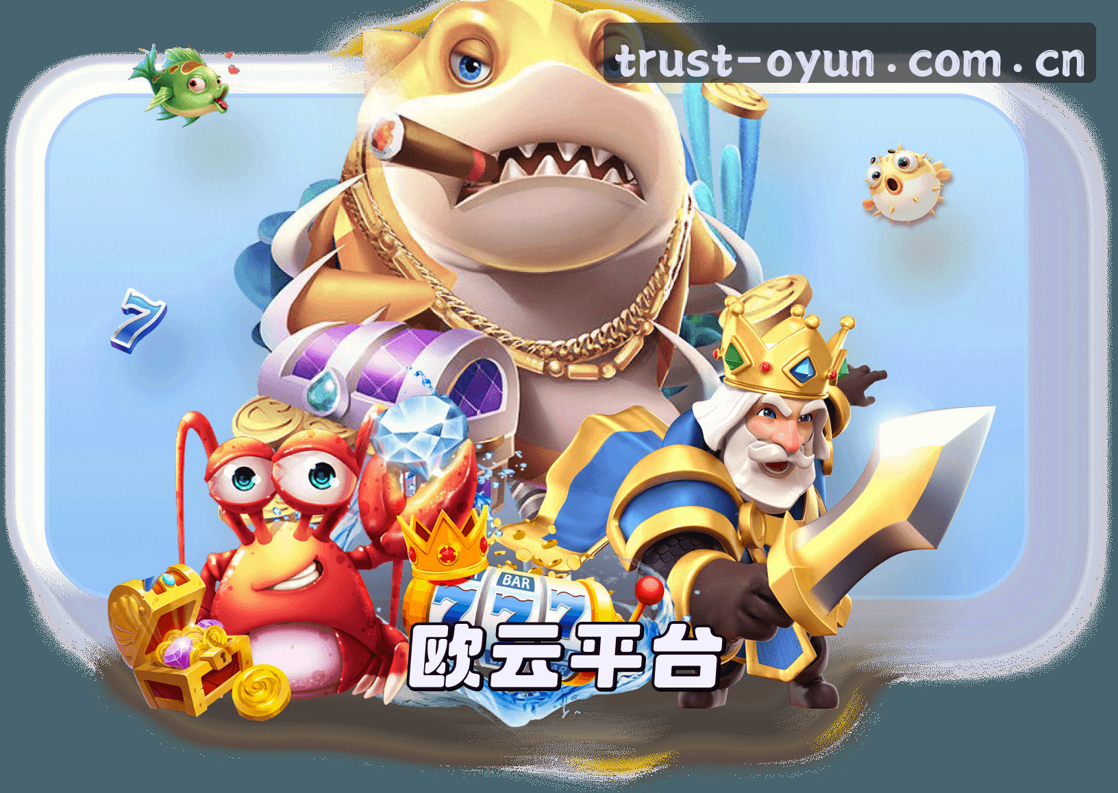 关于我们